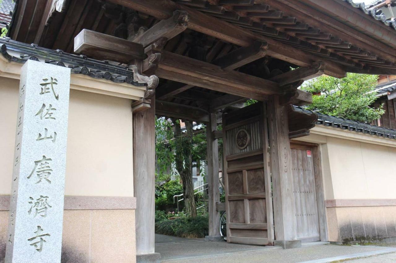 Kia o 宿 no むら Kanazawa Exterior photo
